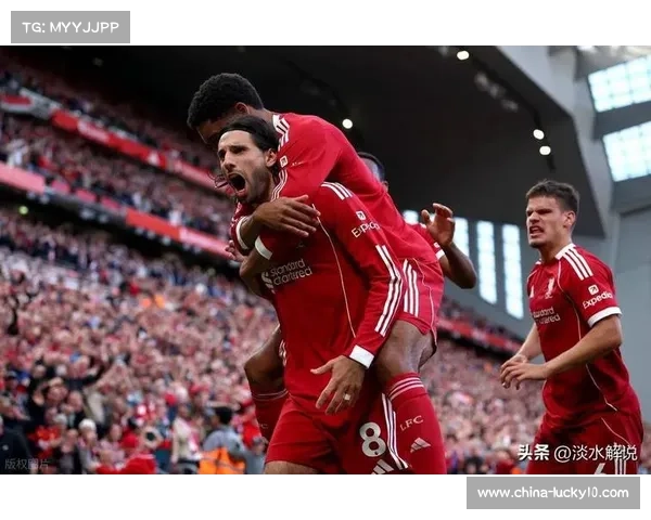 利物浦再遇皇马欧冠宿敌 安菲尔德火热氛围考验球员心理
