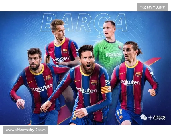 西甲转播权收入创新高，北美市场成增长新引擎